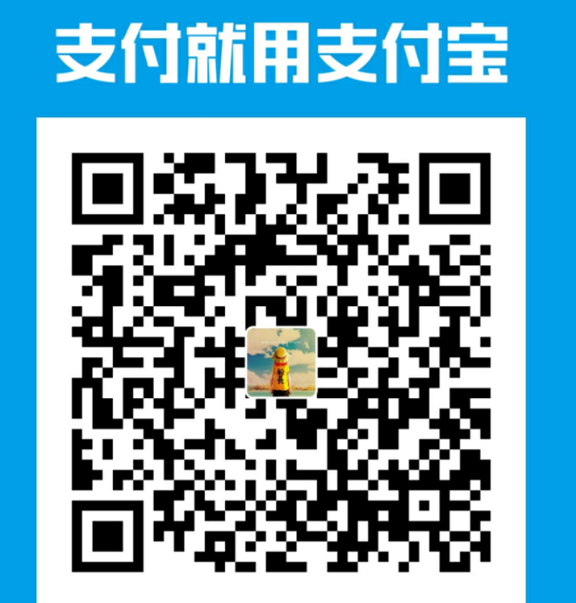 LiLin 支付宝