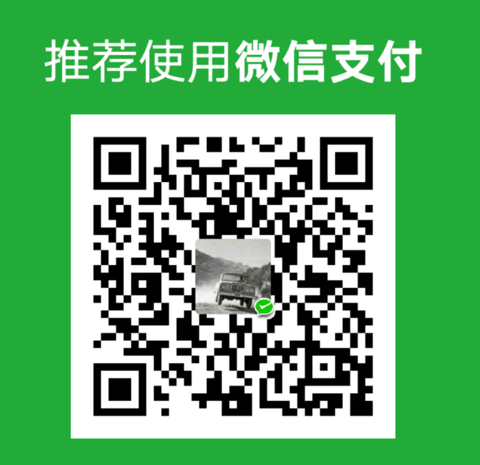 LiLin 微信支付